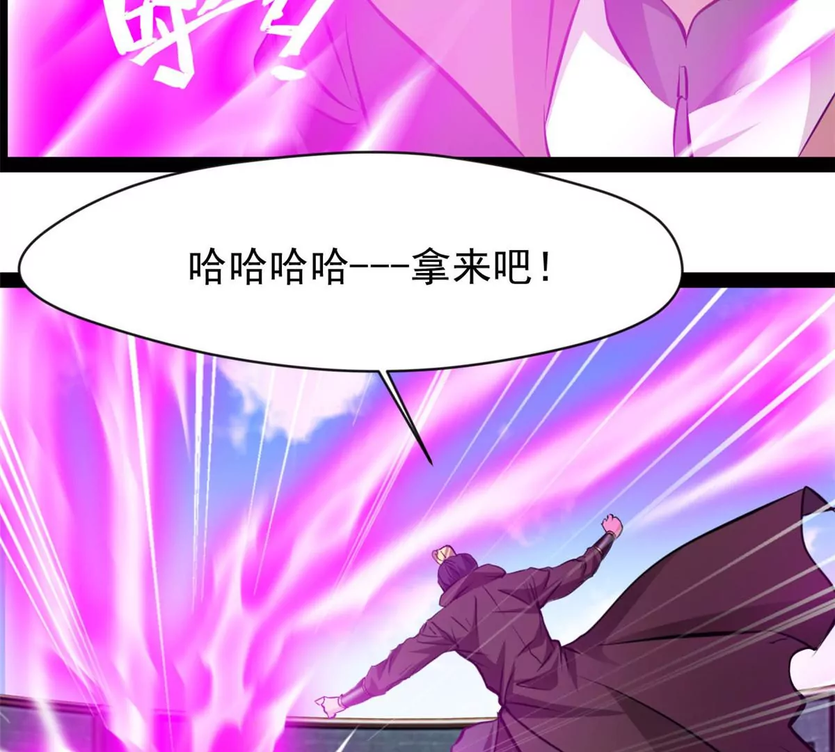 第175话 看你能吸多少-第173话