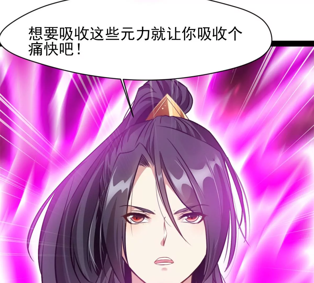 第175话 看你能吸多少-第173话