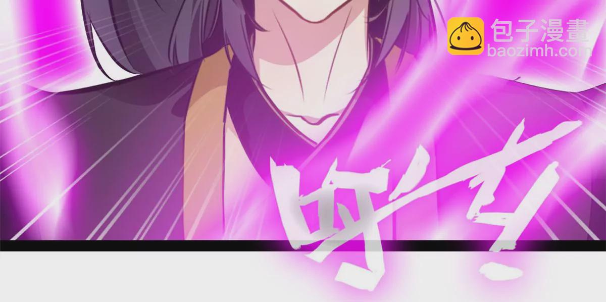 第175话 看你能吸多少-第173话