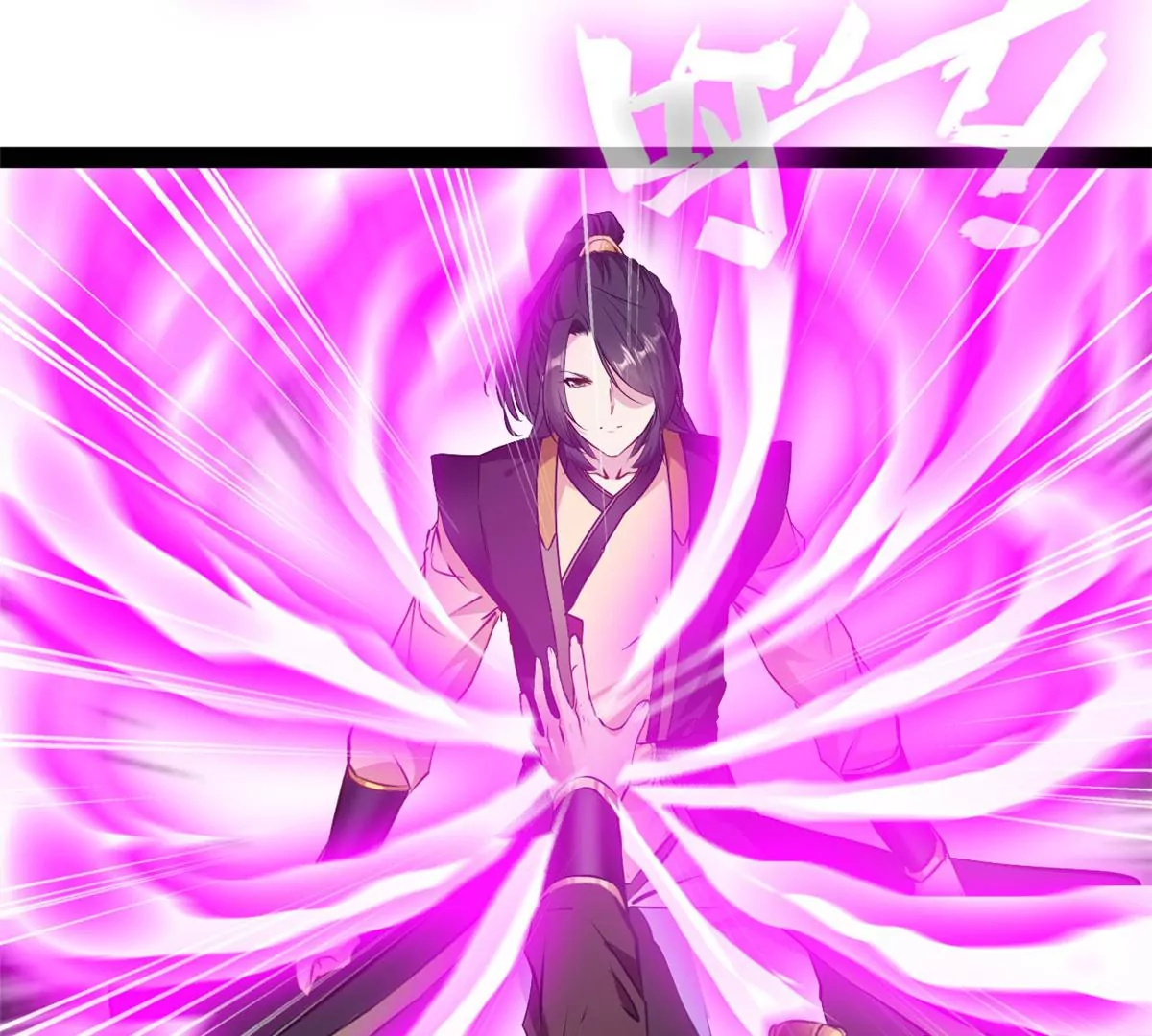 第175话 看你能吸多少-第173话