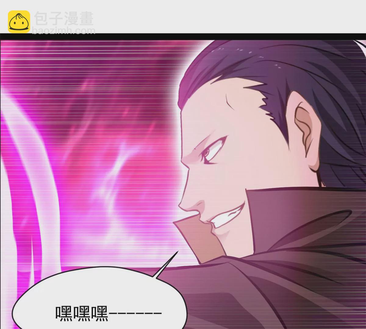 第175话 看你能吸多少-第173话