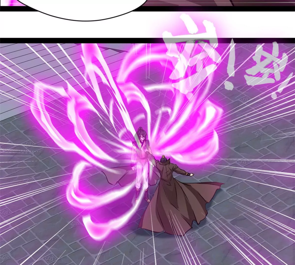 第175话 看你能吸多少-第173话