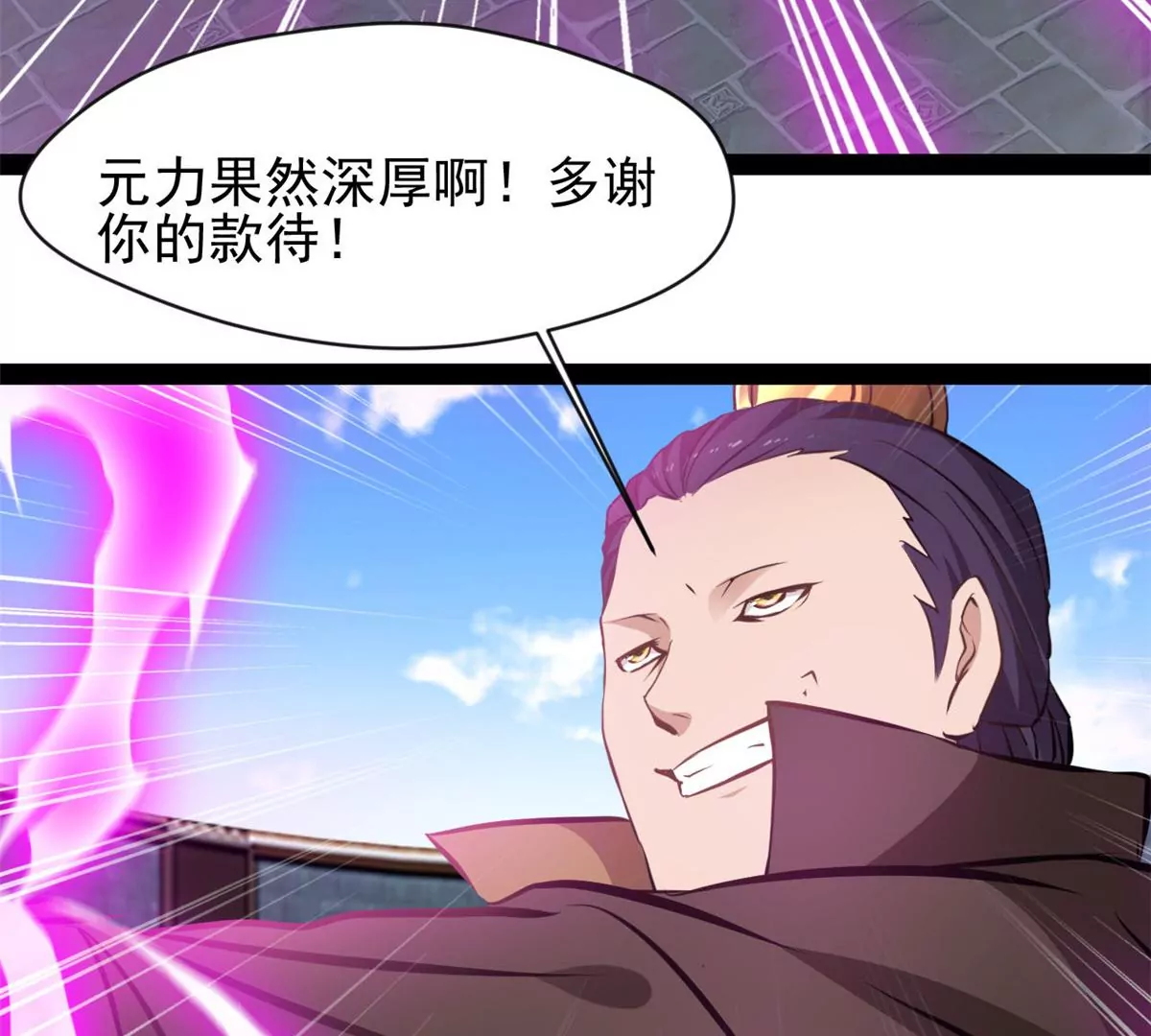 第175话 看你能吸多少-第173话