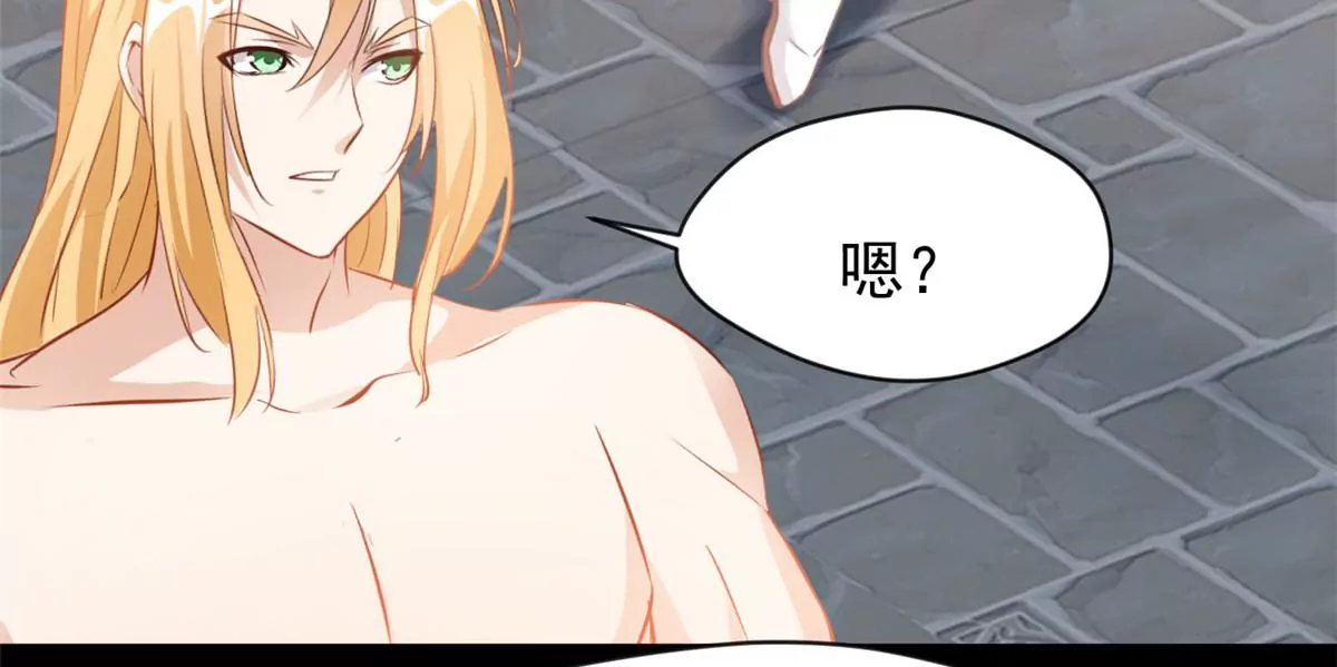 第175话 看你能吸多少-第173话