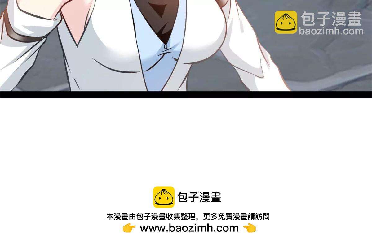 第175话 看你能吸多少-第173话