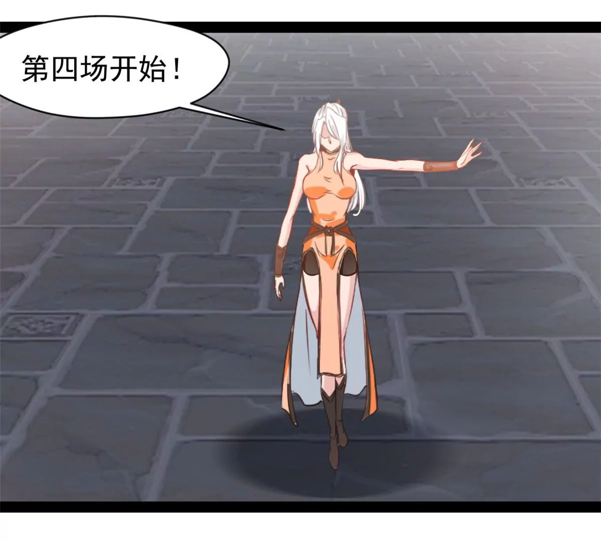 第175话 看你能吸多少-第173话