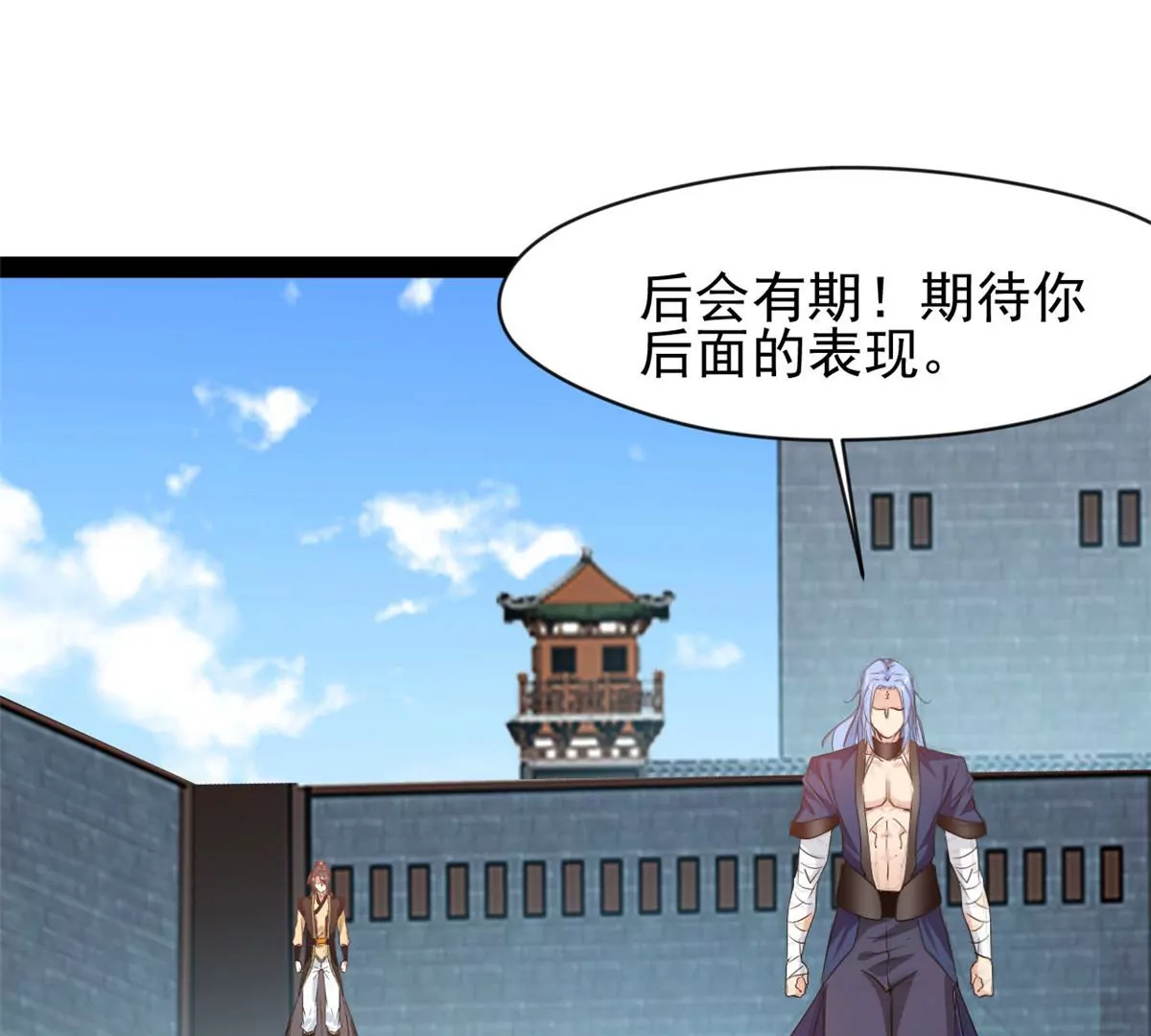 第177话 果然是你-第175话