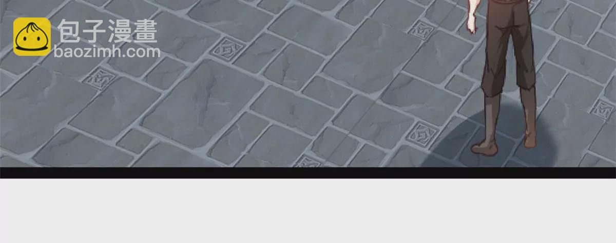 第177话 果然是你-第175话