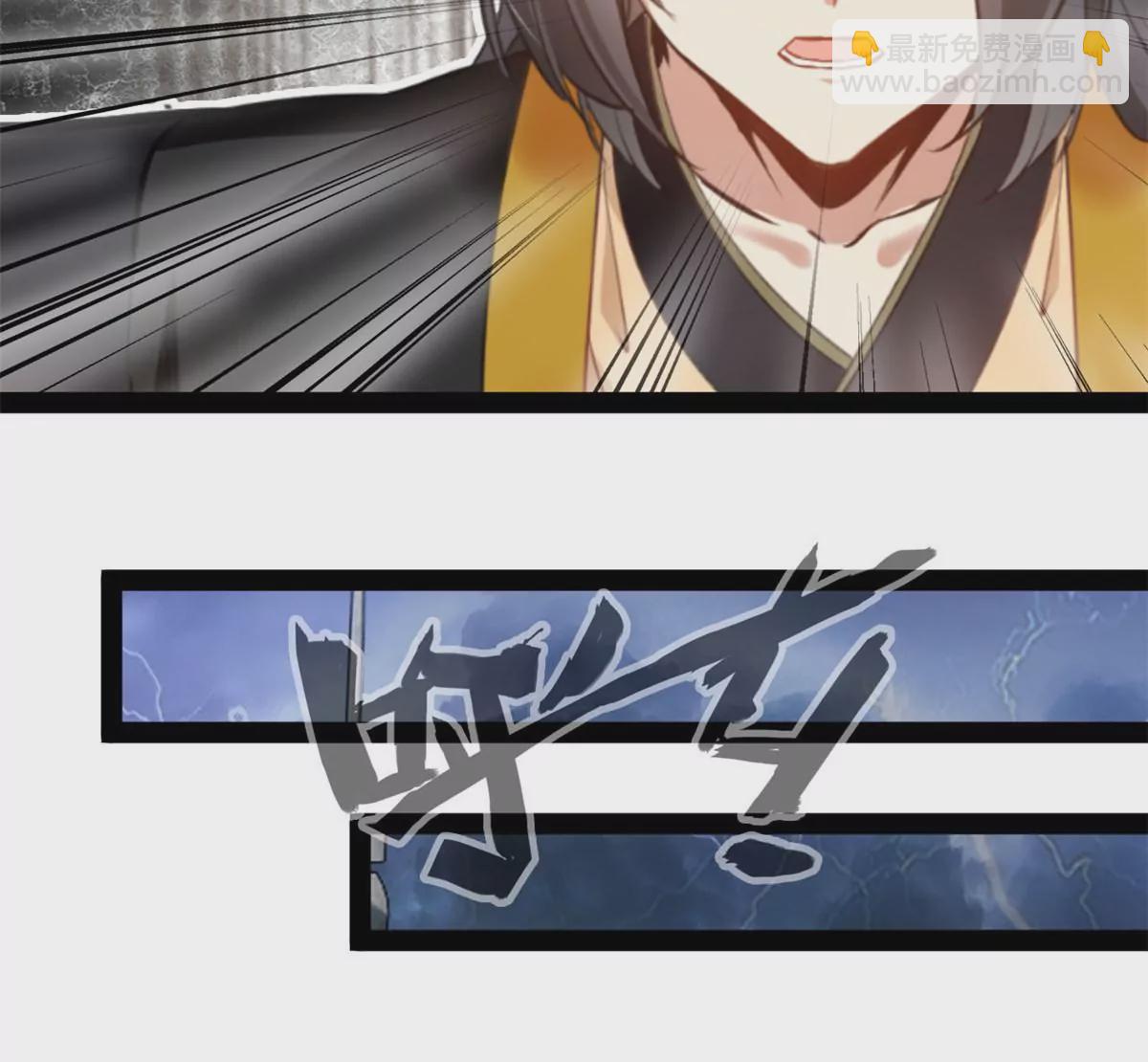 第177话 果然是你-第175话