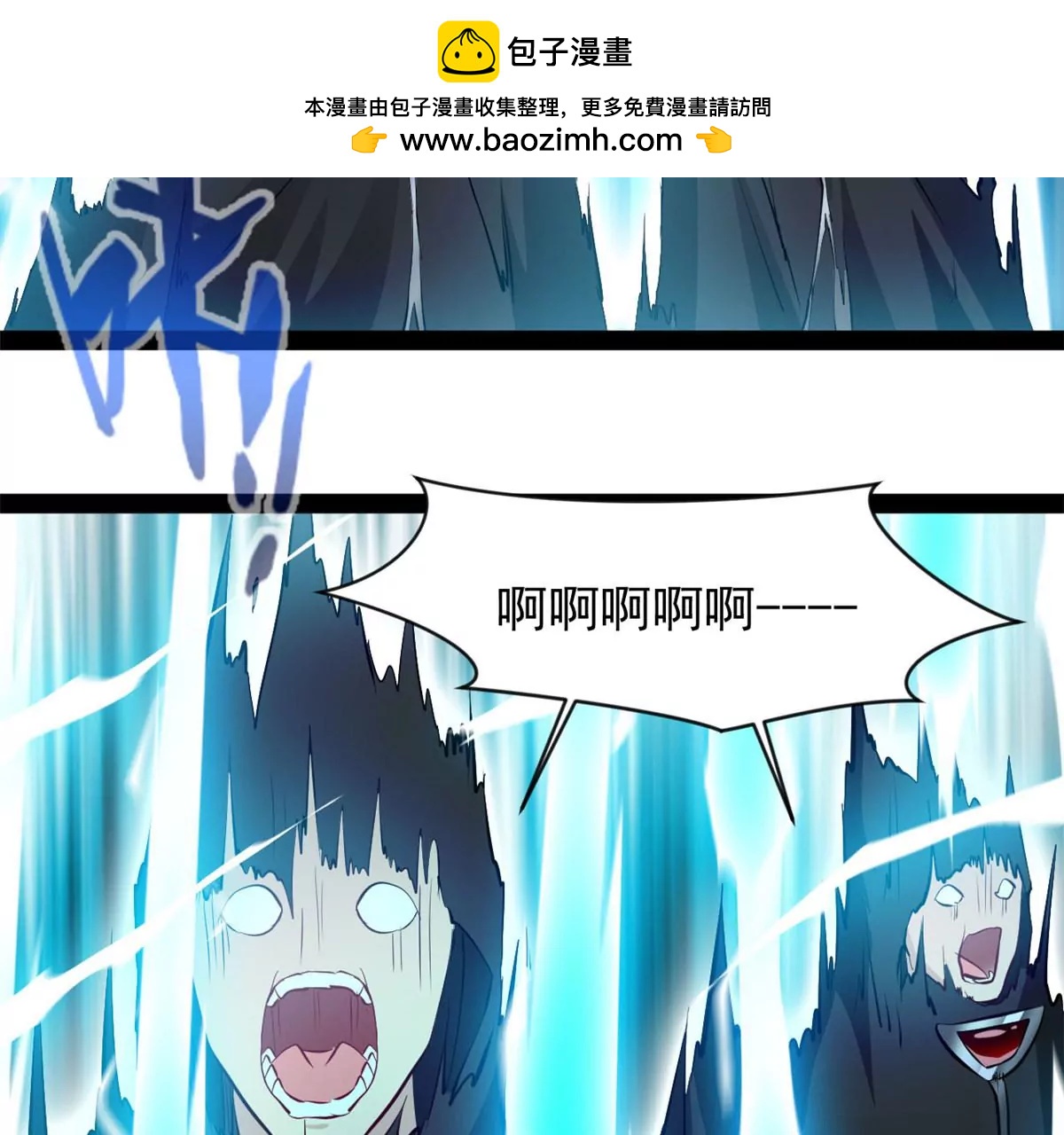 第177话 果然是你-第175话