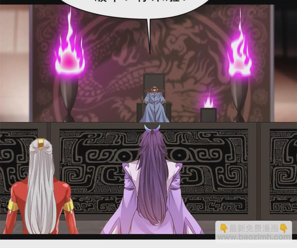 第177话 果然是你-第175话