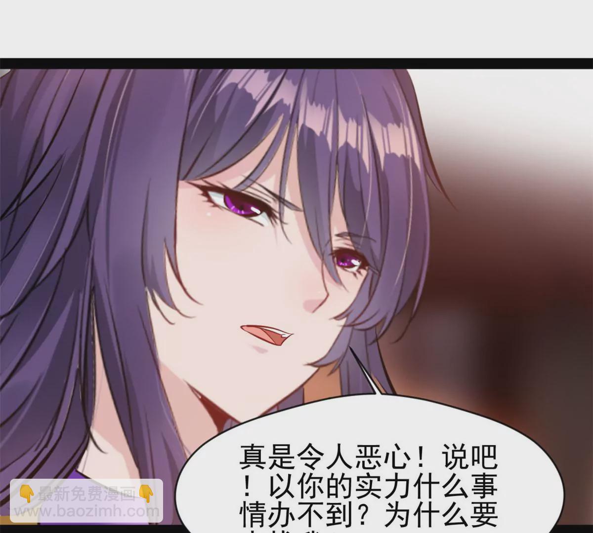 第177话 果然是你-第175话