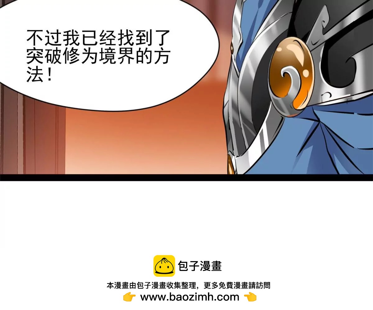 第177话 果然是你-第175话