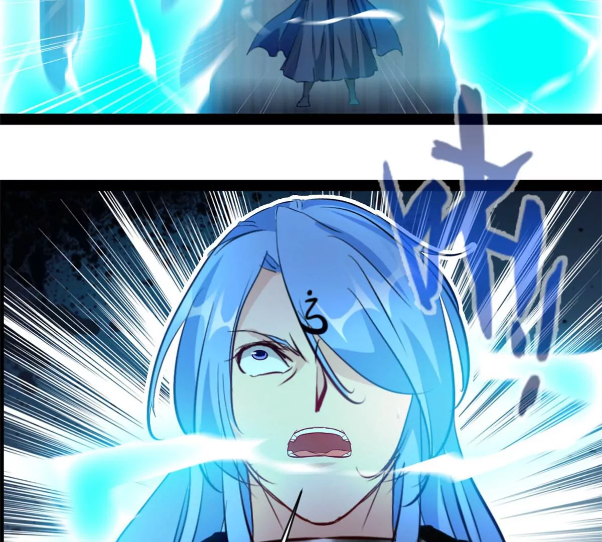 第177话 果然是你-第175话