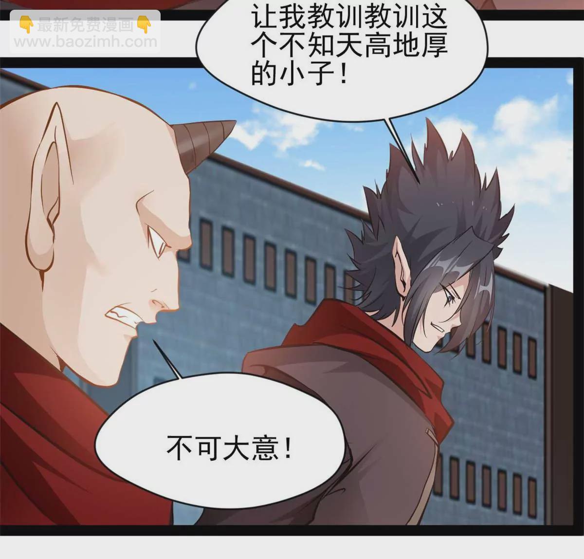 第179话 你们一起上吧(1/2)-第177话