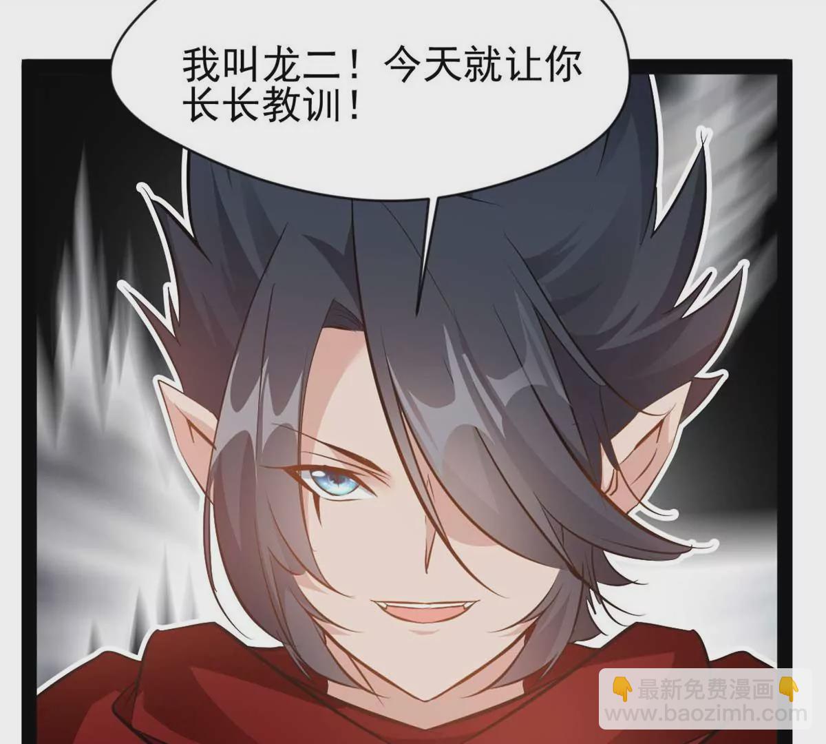 第179话 你们一起上吧(1/2)-第177话