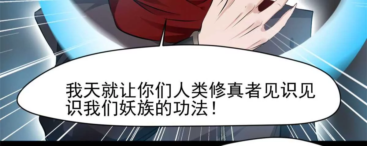 第179话 你们一起上吧(1/2)-第177话