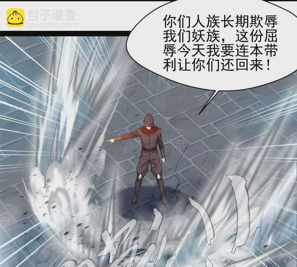 第179话 你们一起上吧(1/2)-第177话