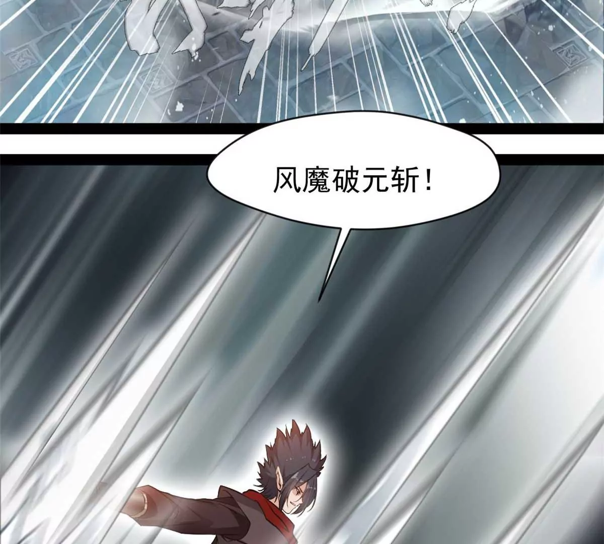 第179话 你们一起上吧(1/2)-第177话