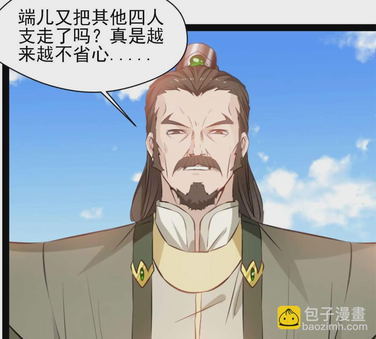 第179话 你们一起上吧(1/2)-第177话