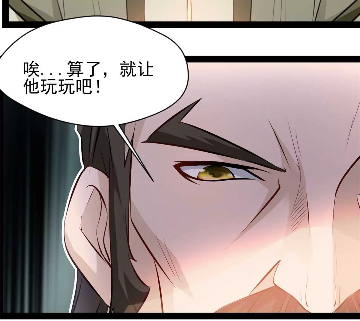 第179话 你们一起上吧(1/2)-第177话