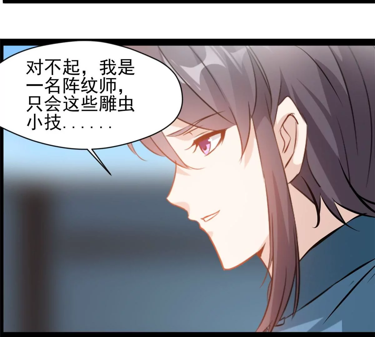 第179话 你们一起上吧(1/2)-第177话