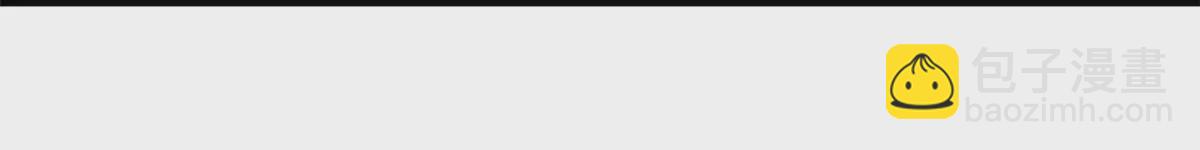 第179话 你们一起上吧(1/2)-第177话