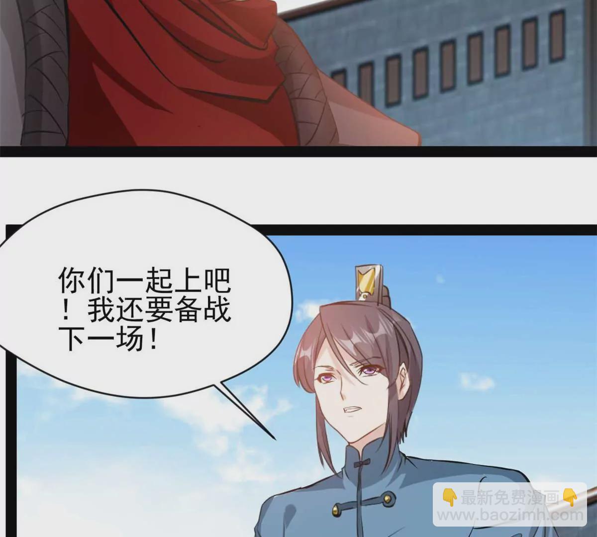 第179话 你们一起上吧(1/2)-第177话