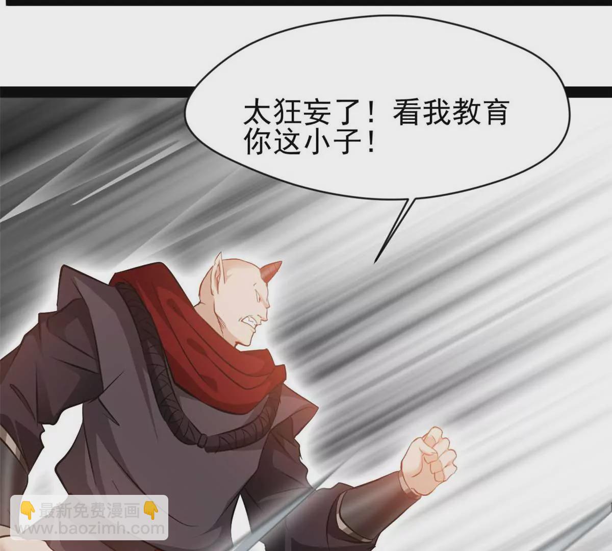 第179话 你们一起上吧(1/2)-第177话