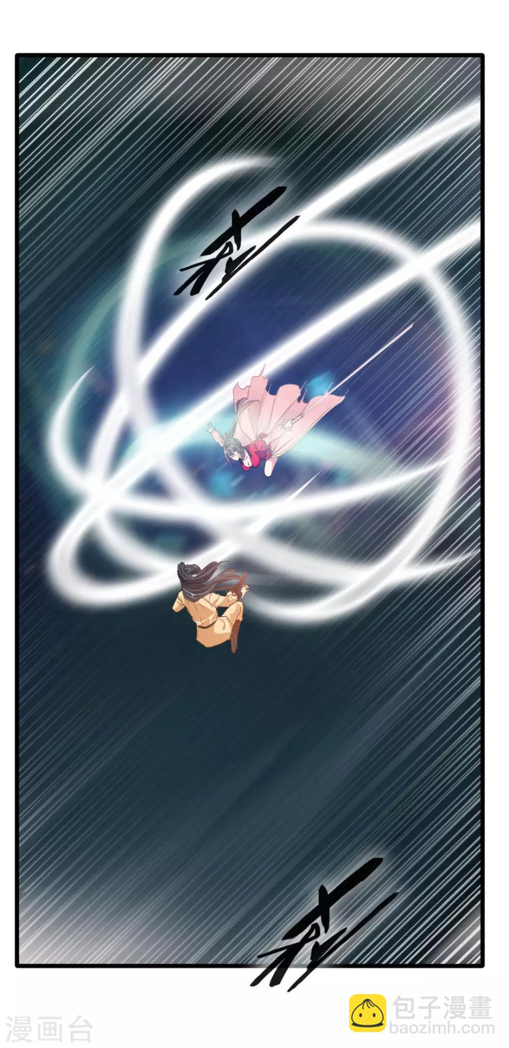 第18话 初次相遇-第19话