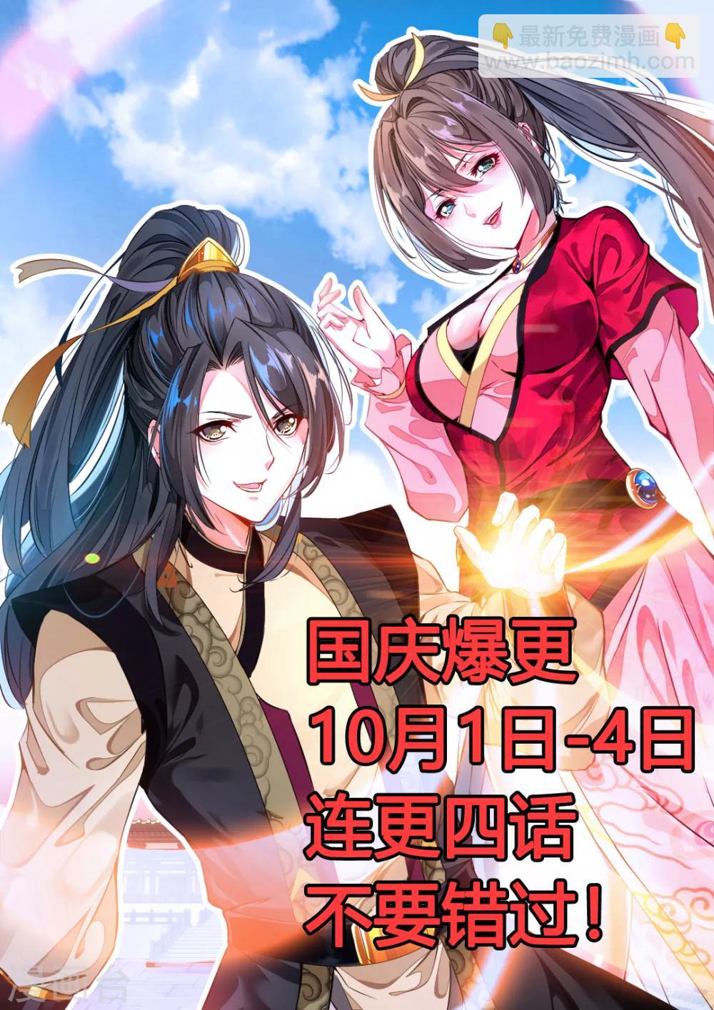 第18话 初次相遇-第19话