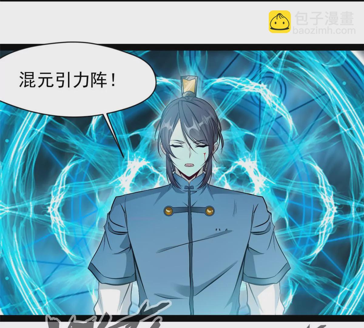 第181话 葬身烈焰中吧-第179话