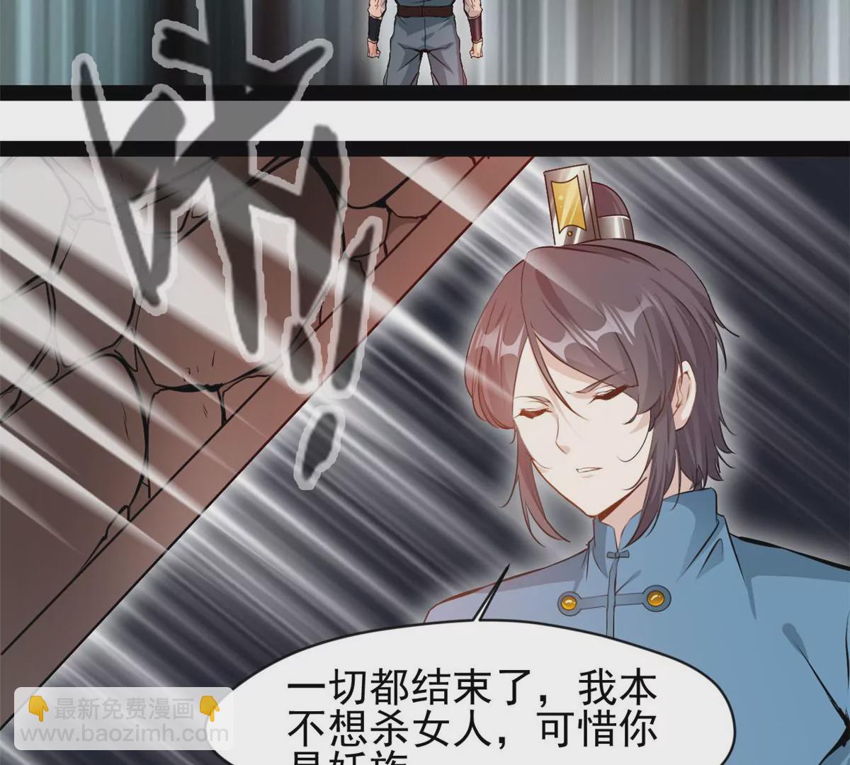 第181话 葬身烈焰中吧-第179话