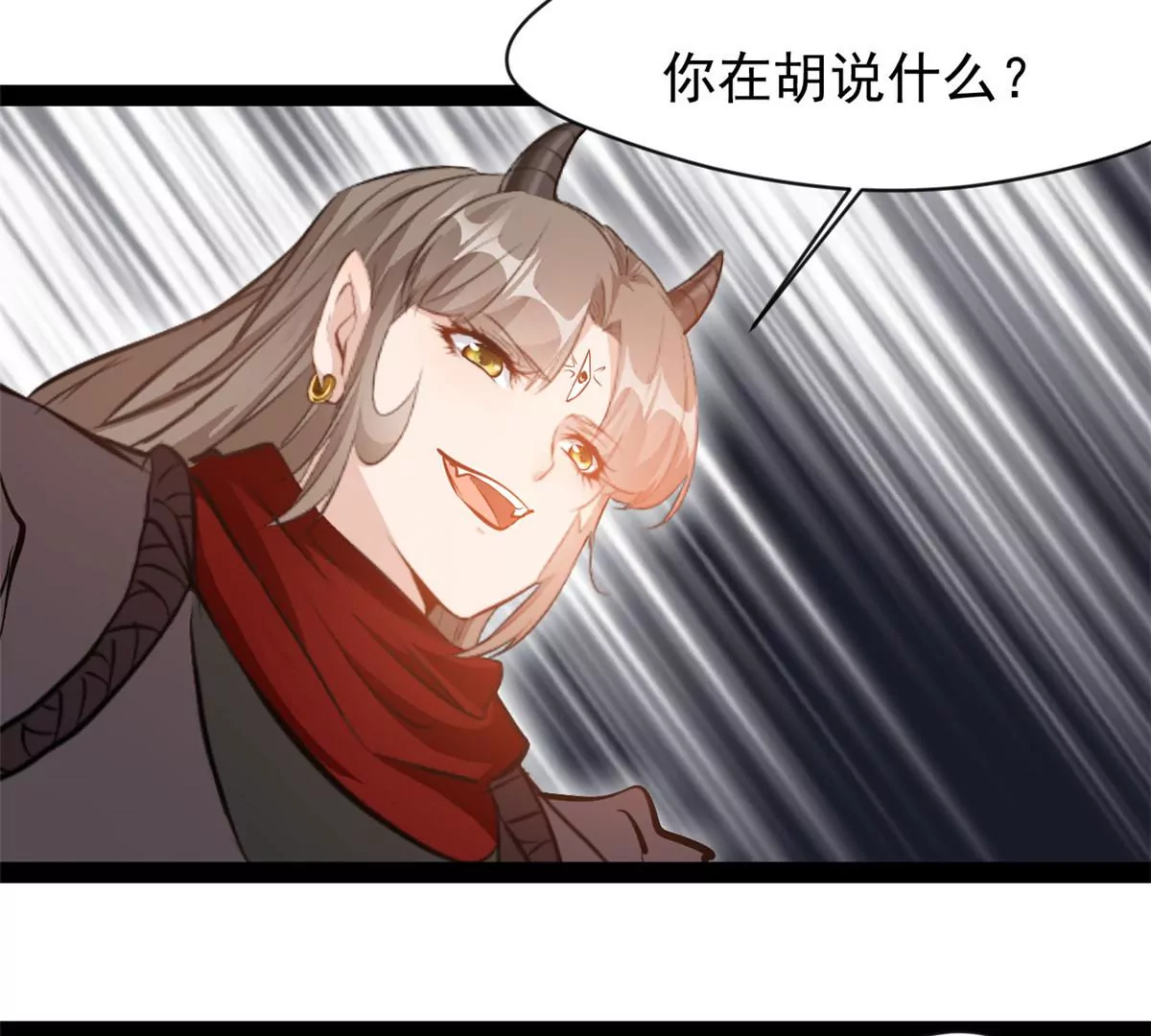 第181话 葬身烈焰中吧-第179话