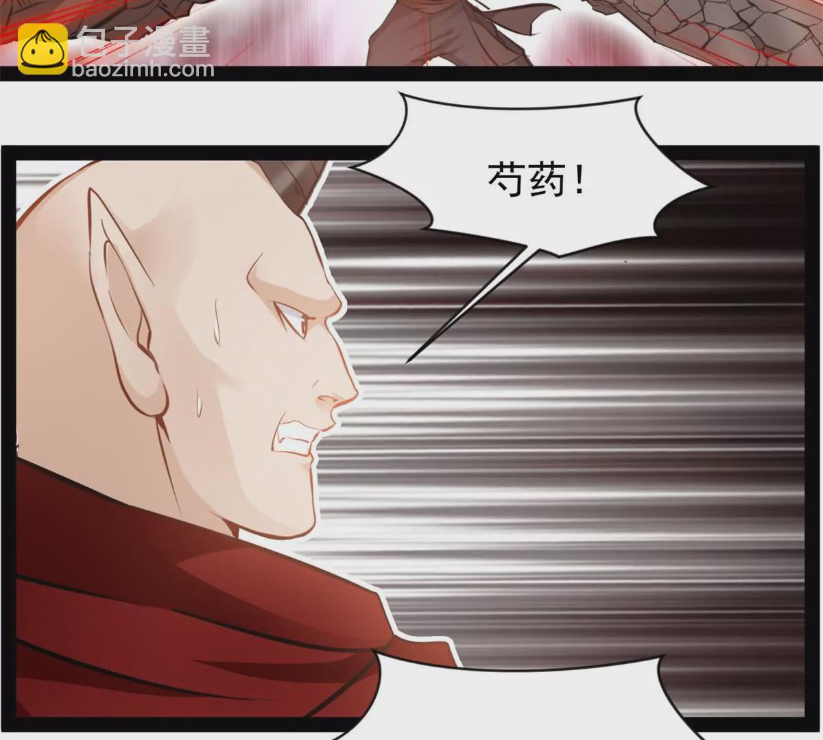 第181话 葬身烈焰中吧-第179话