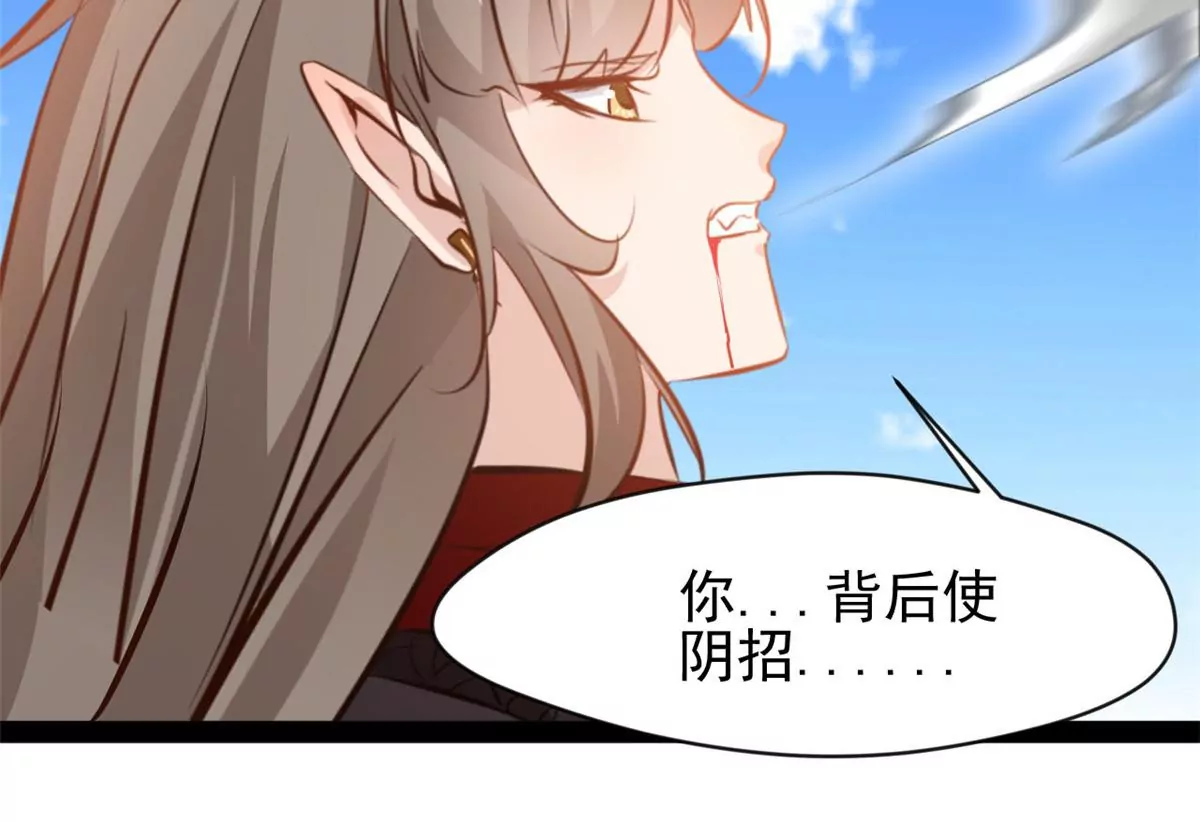 第181话 葬身烈焰中吧-第179话