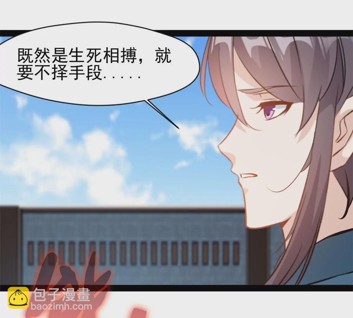 第181话 葬身烈焰中吧-第179话