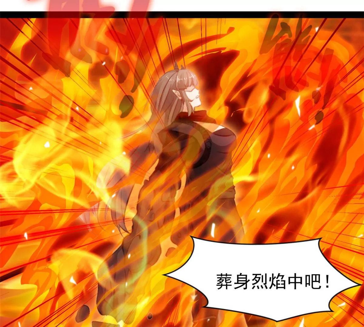 第181话 葬身烈焰中吧-第179话