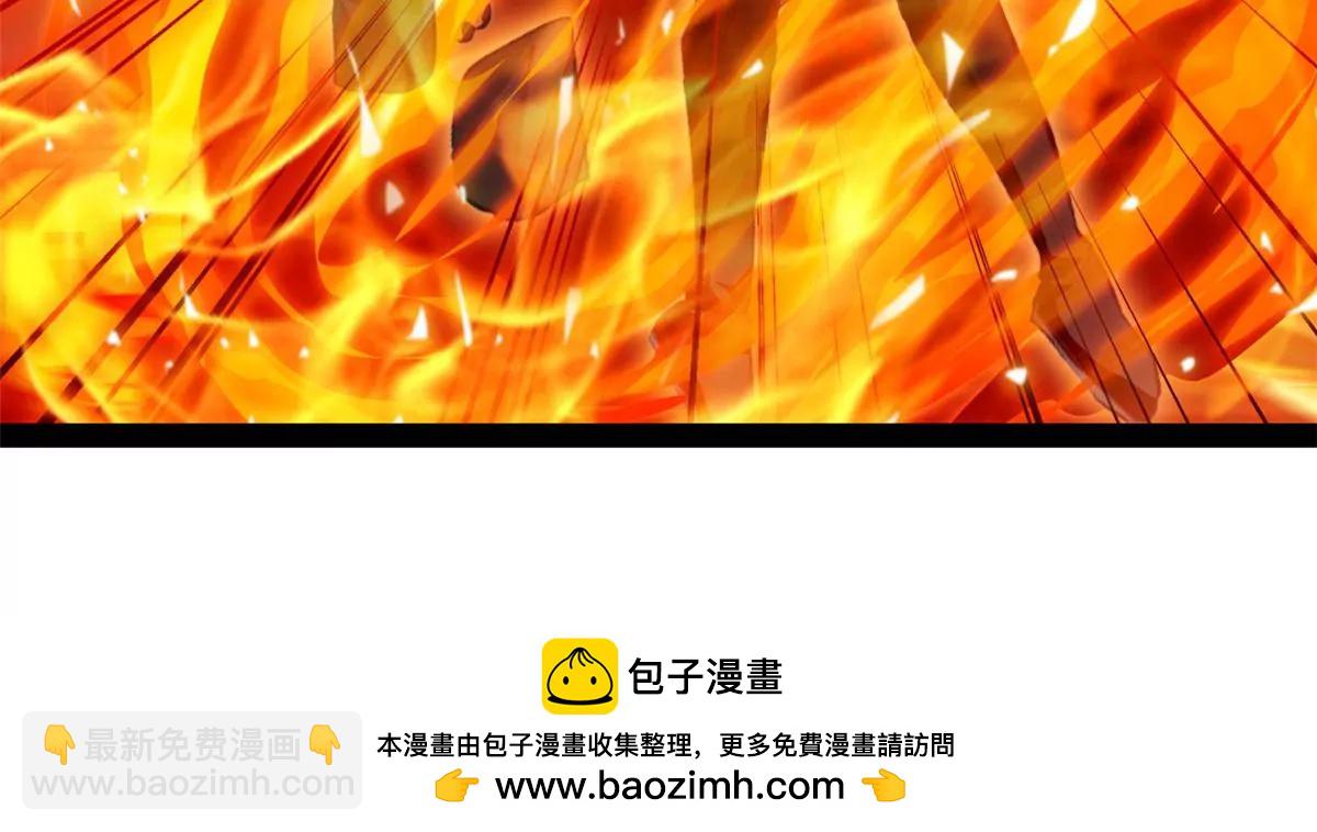 第181话 葬身烈焰中吧-第179话