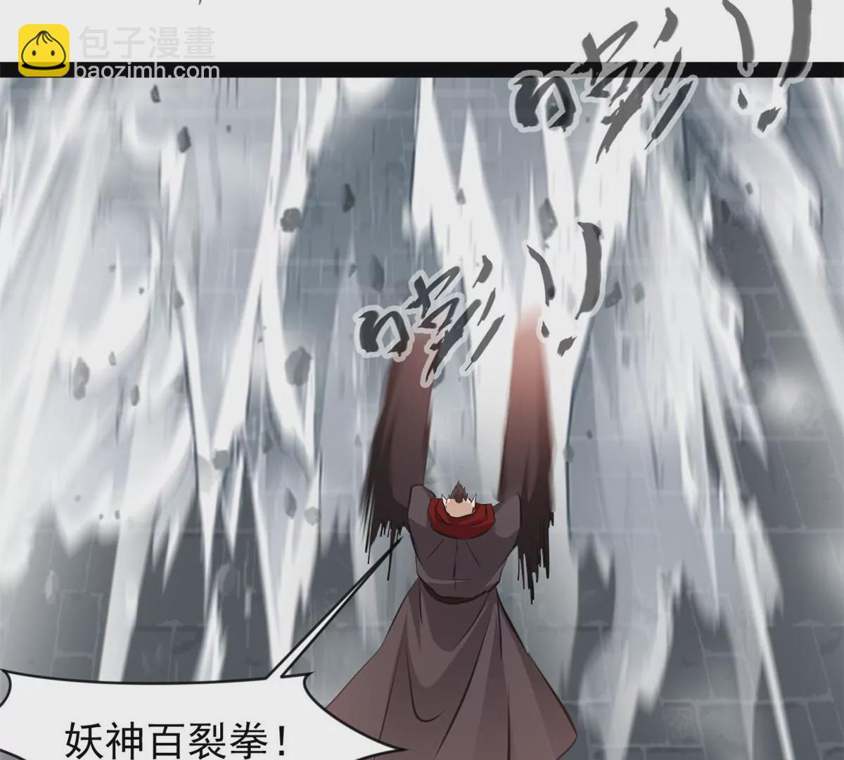 第183话 你是跑不掉的-第181话