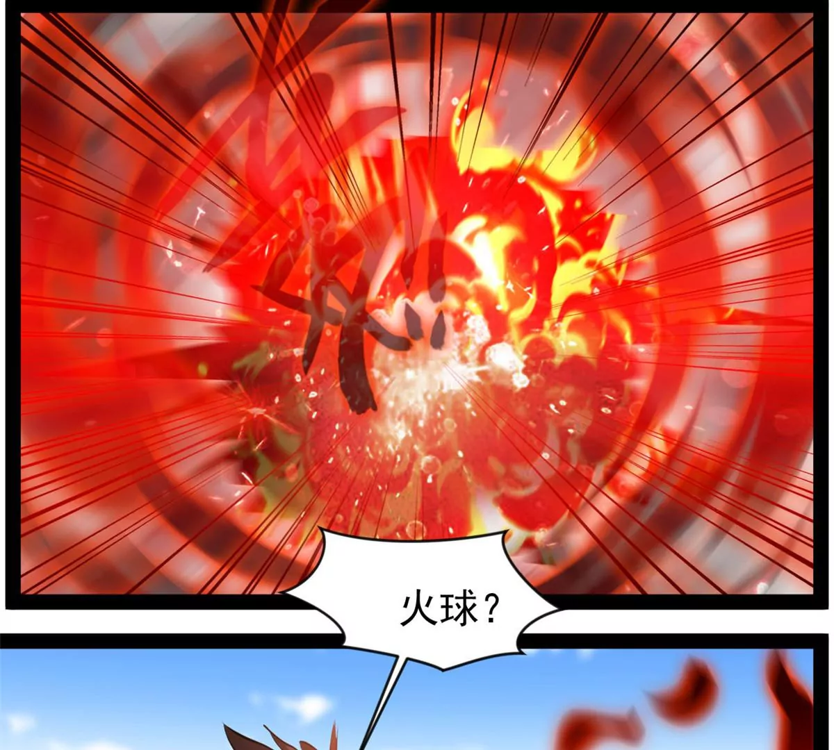 第183话 你是跑不掉的-第181话