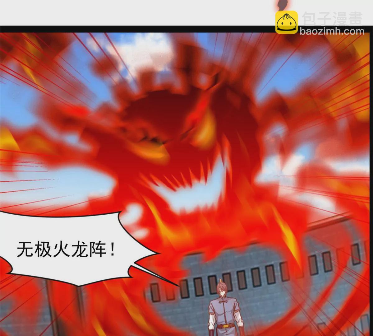 第183话 你是跑不掉的-第181话