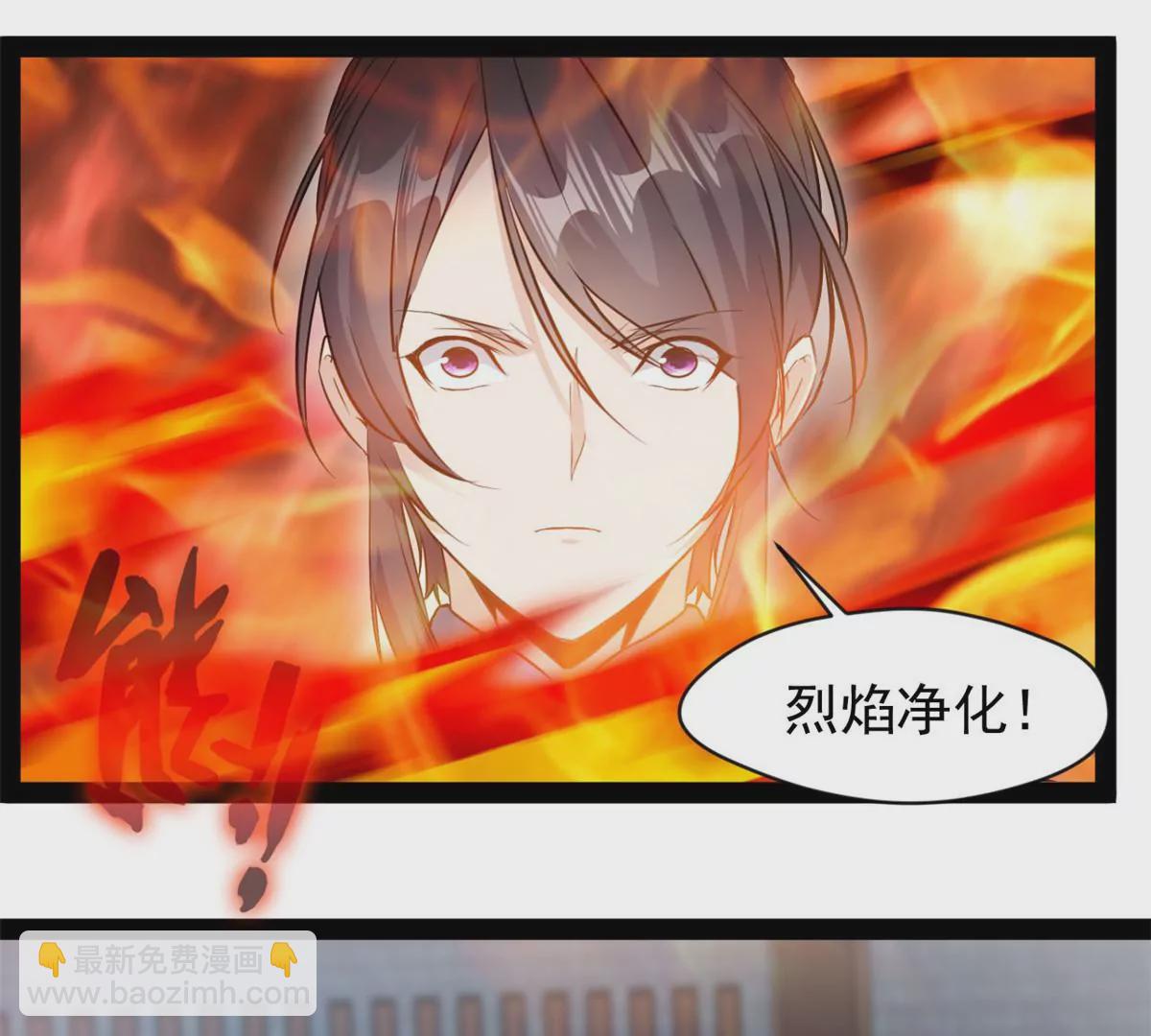 第183话 你是跑不掉的-第181话