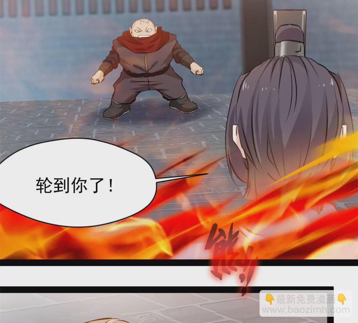 第183话 你是跑不掉的-第181话