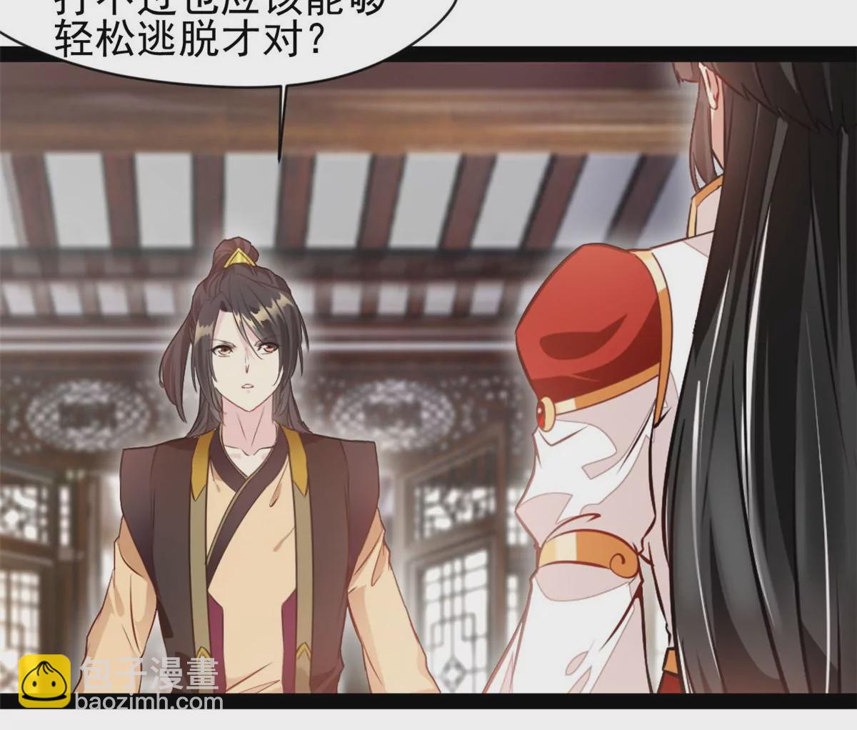 第185话 对不起了姐姐-第183话