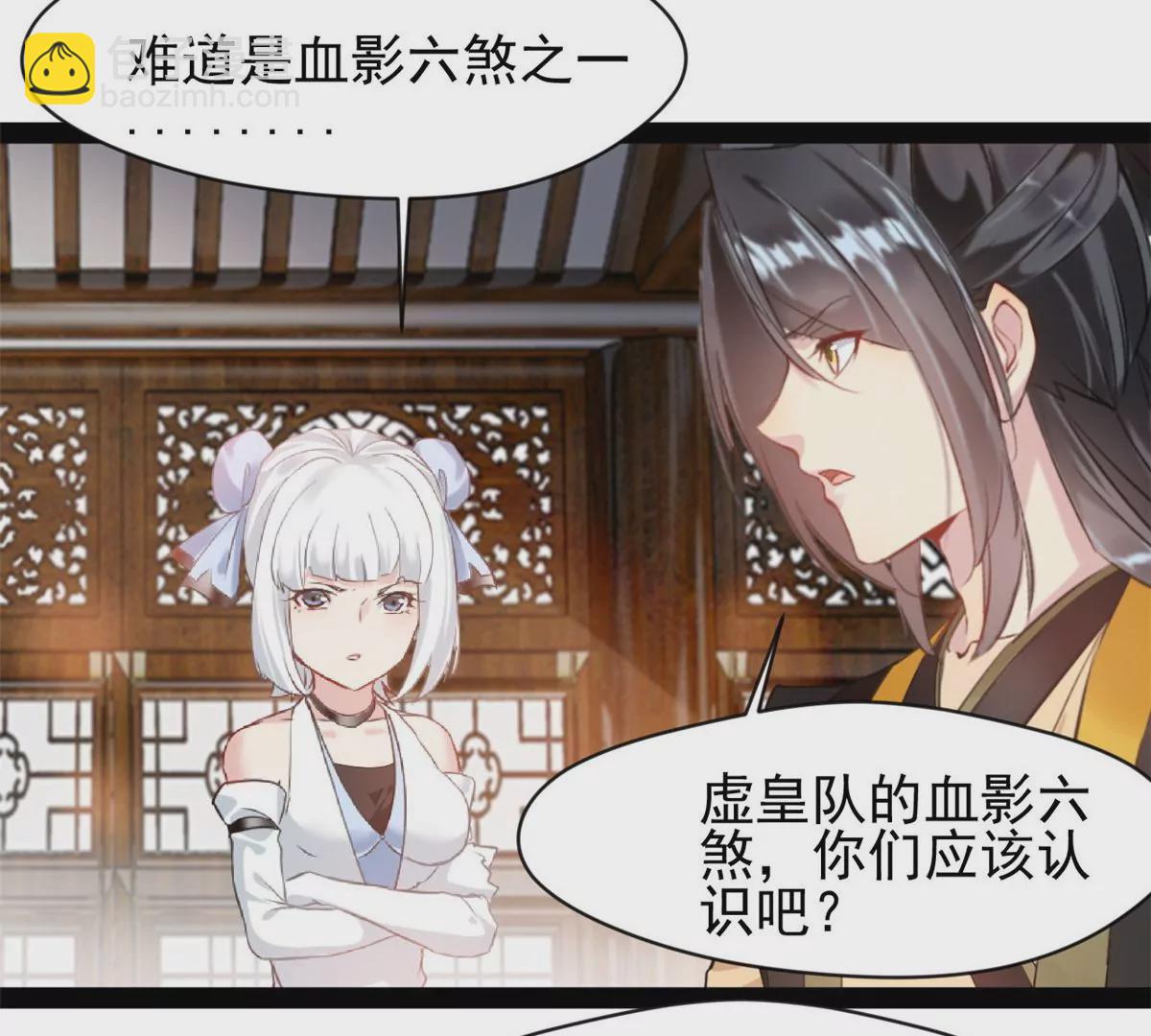 第185话 对不起了姐姐-第183话