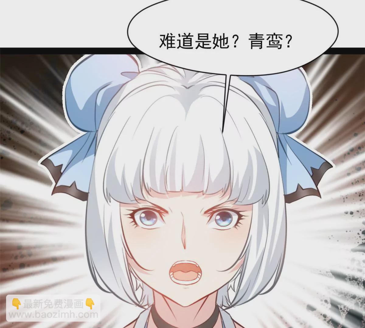 第185话 对不起了姐姐-第183话