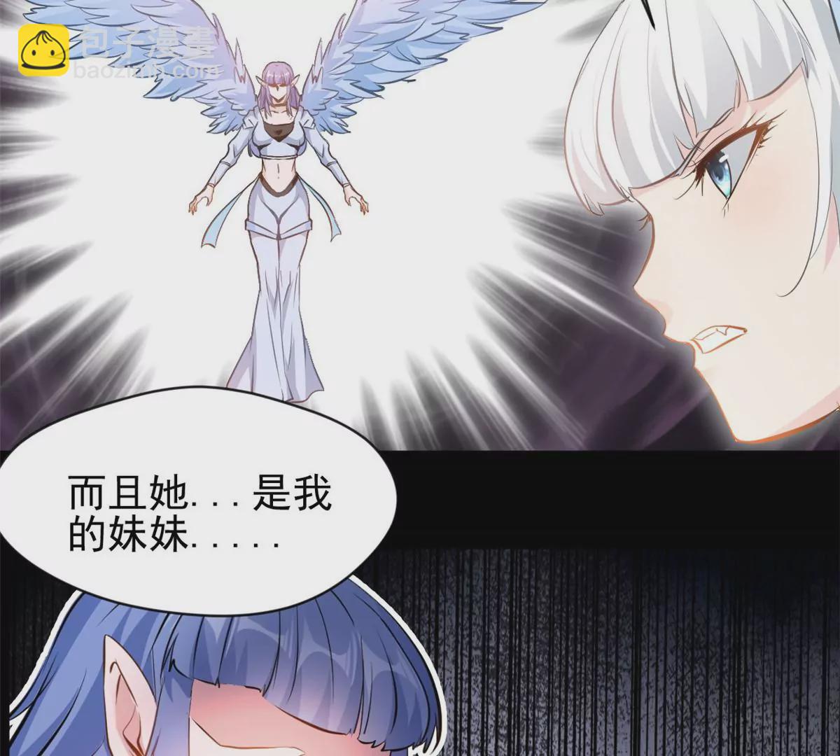 第185话 对不起了姐姐-第183话