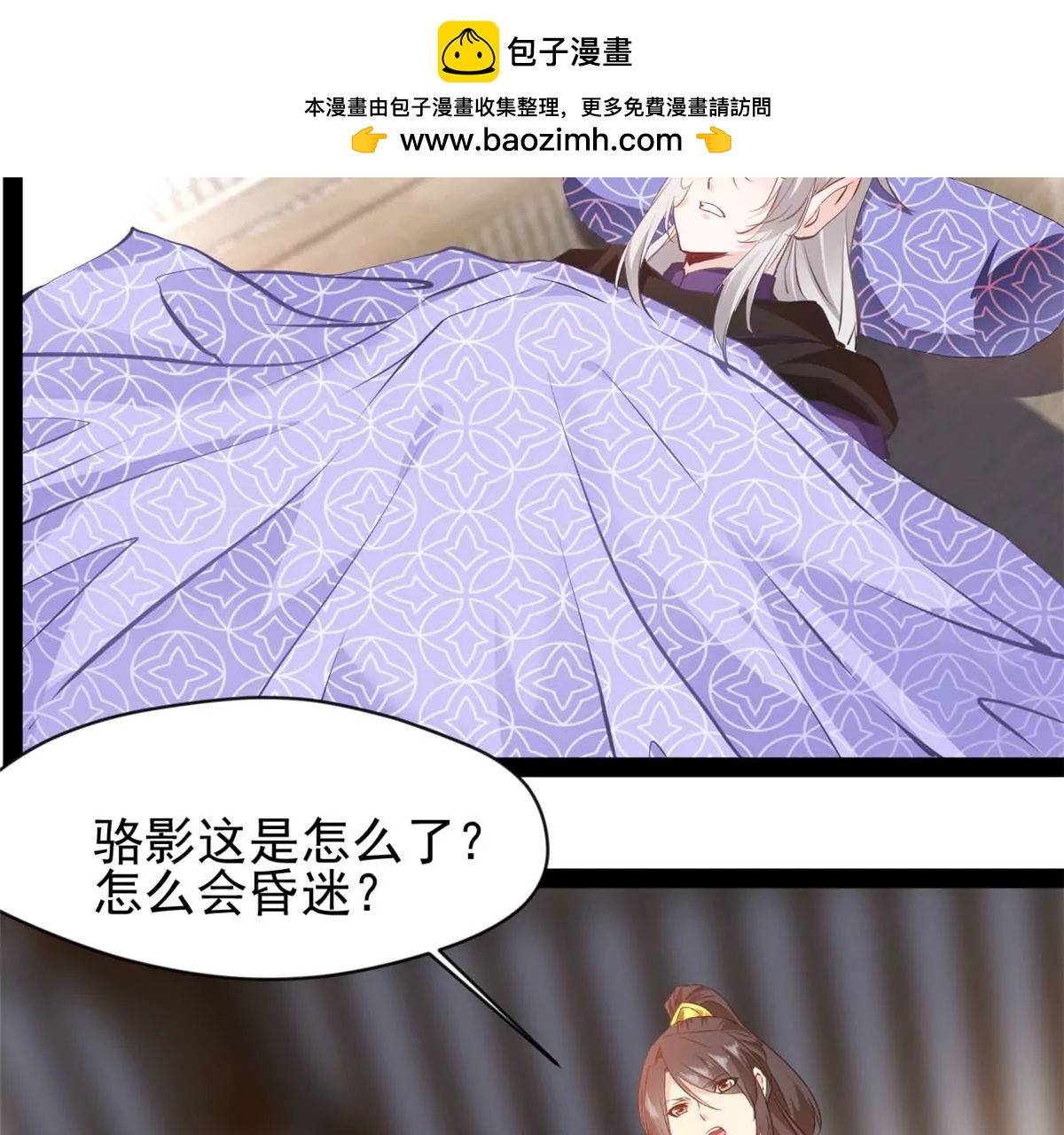 第185话 对不起了姐姐-第183话