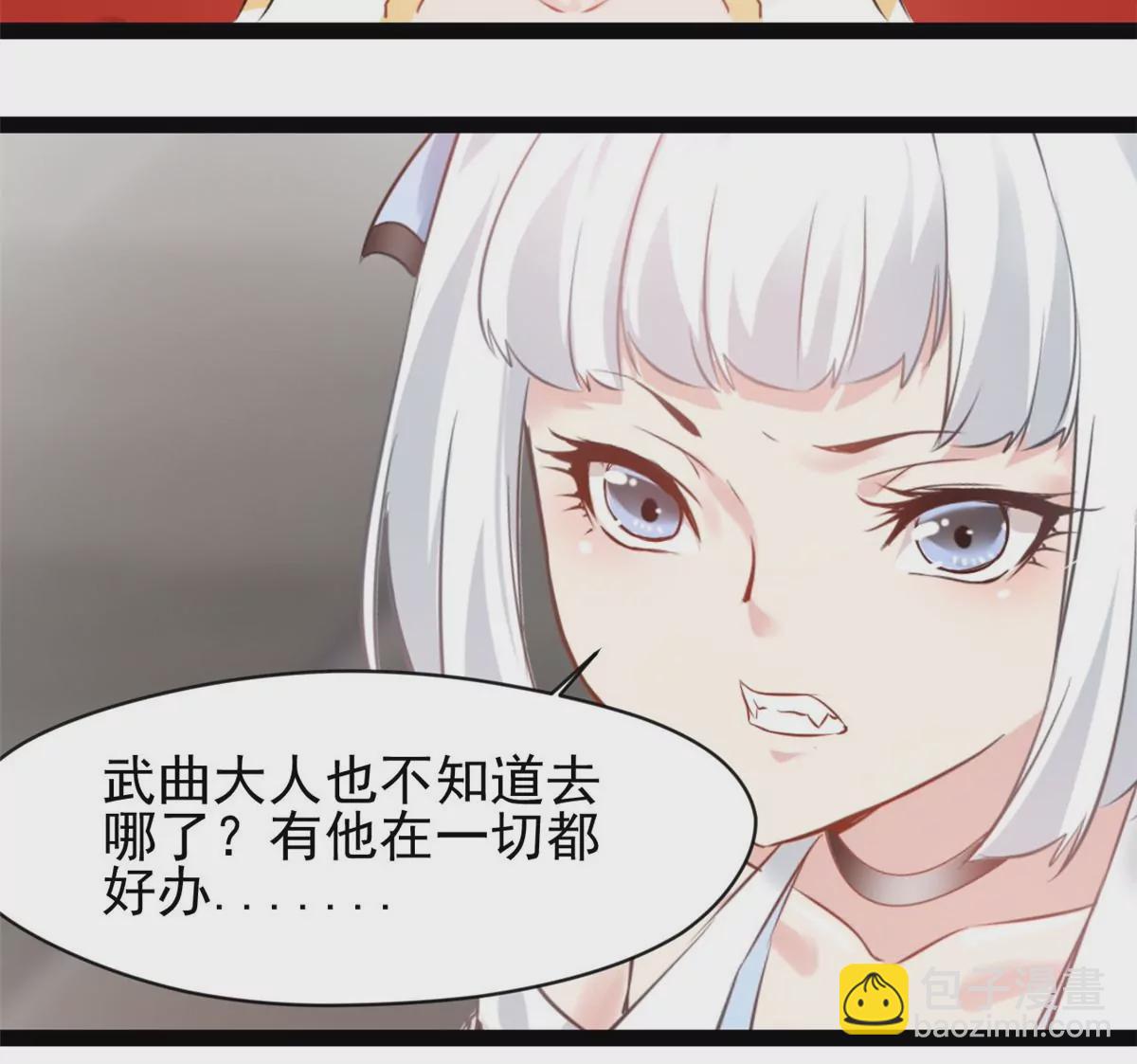 第185话 对不起了姐姐-第183话